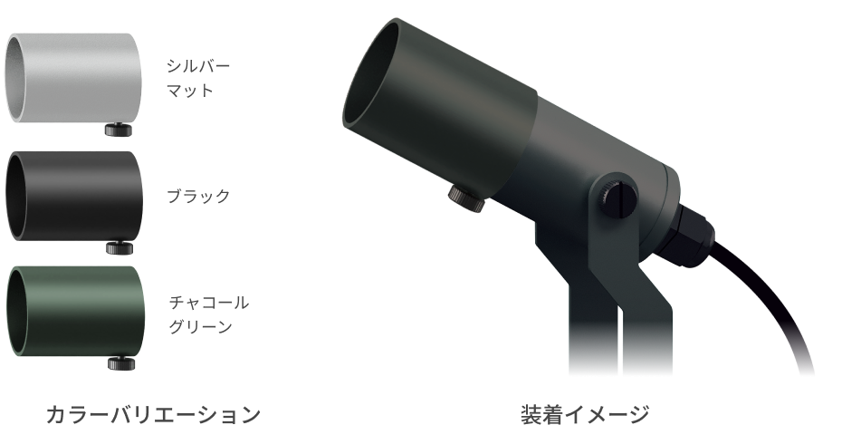 DIA-30 スヌート 配光イメージイラスト