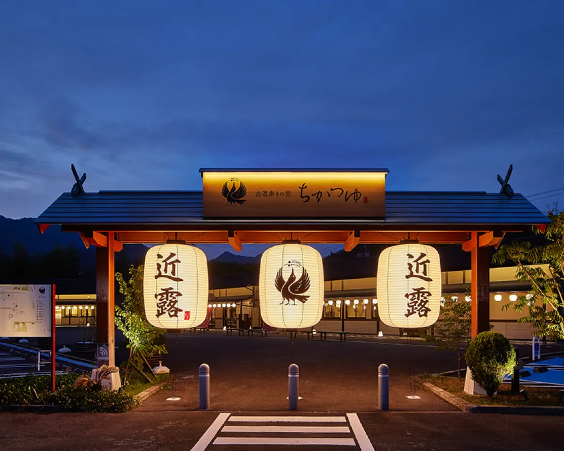 ちかつゆ|観光交流拠点における光の活用