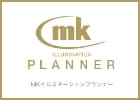 mk PLANNER