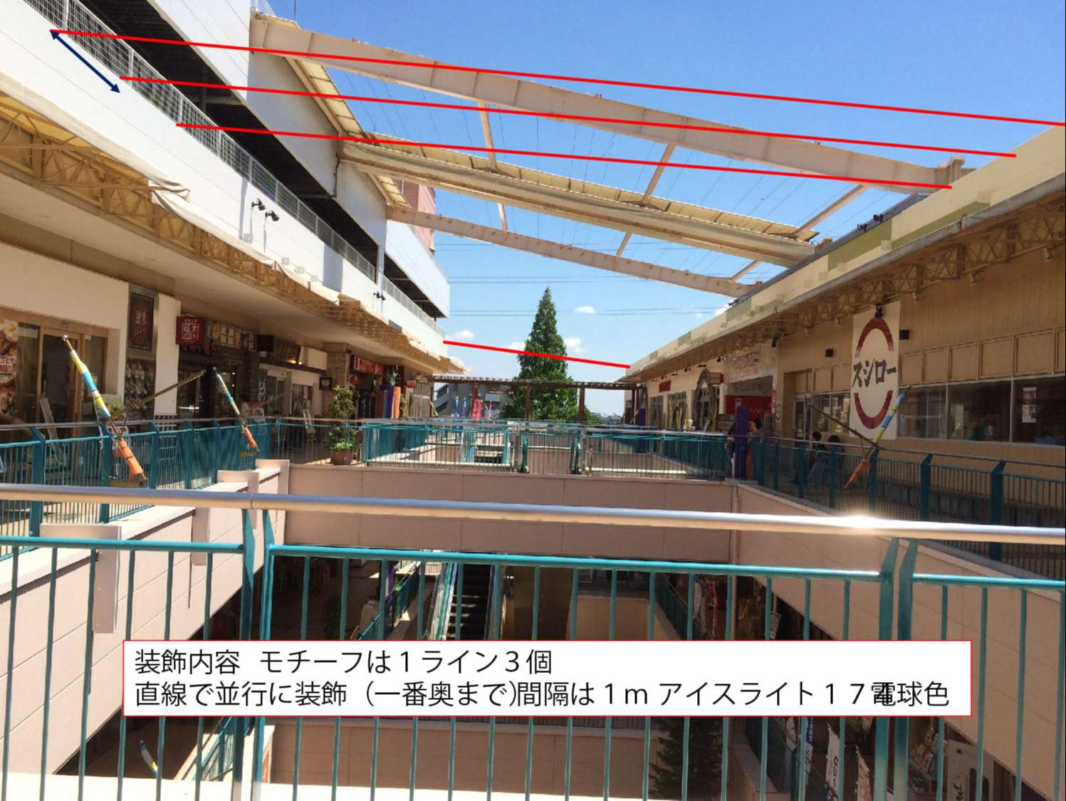 イメージ図（指示書）