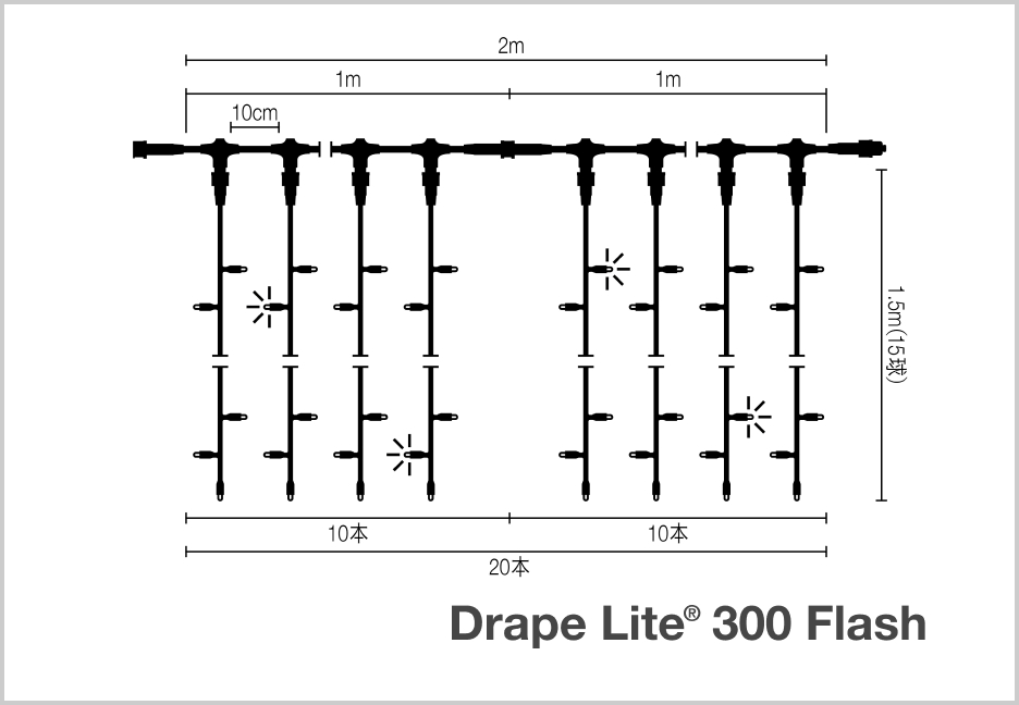 Drape Lite® 300 flash