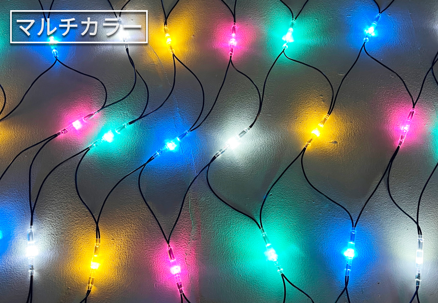 Mesh Lite® マルチカラー