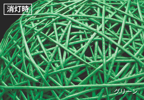 Organic Ball グリーン