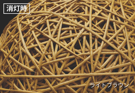 Organic Ball ライトブラウン