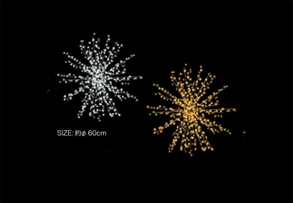 Foldable Snow Ball