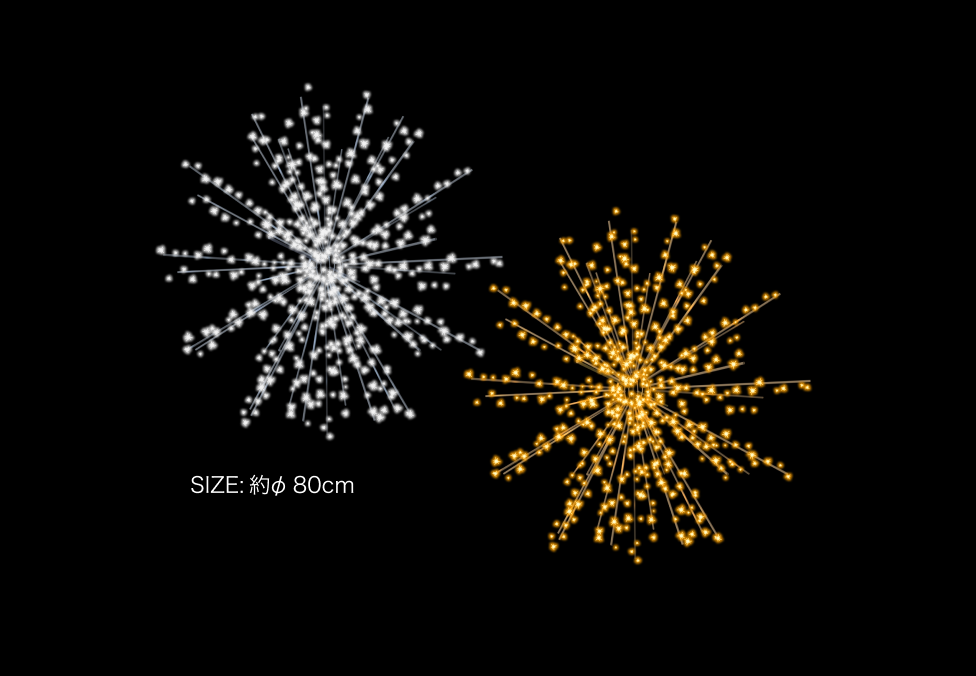 Foldable Snow Ball