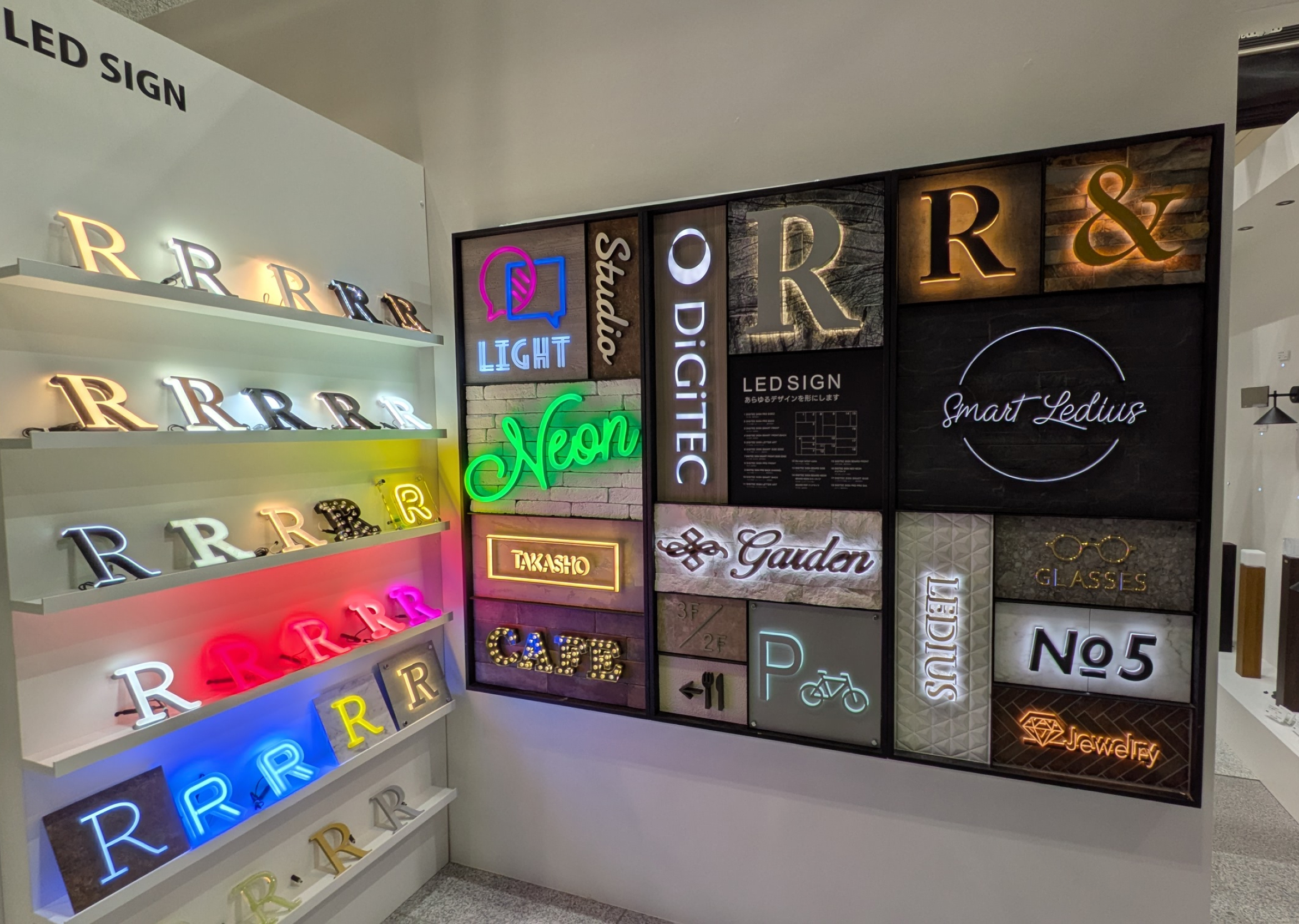 タカショーデジテック 東京ショールーム写真