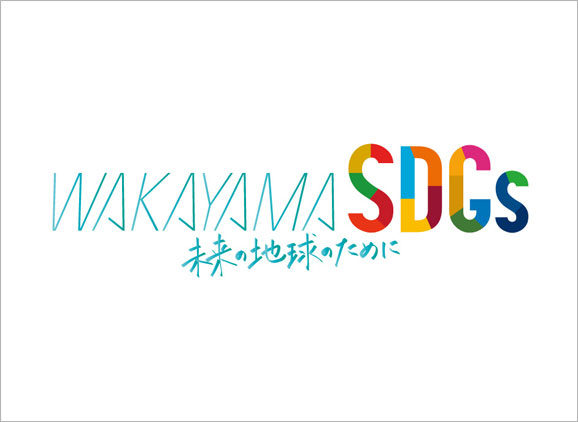 テレビ和歌山「6wakaイブニング」でタカショーデジテックのSDGsの取り組みが紹介されました