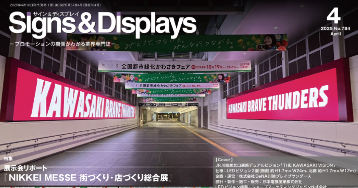 新・会社法実務問題シリーズ／7会社議事録の作り方〈第3版