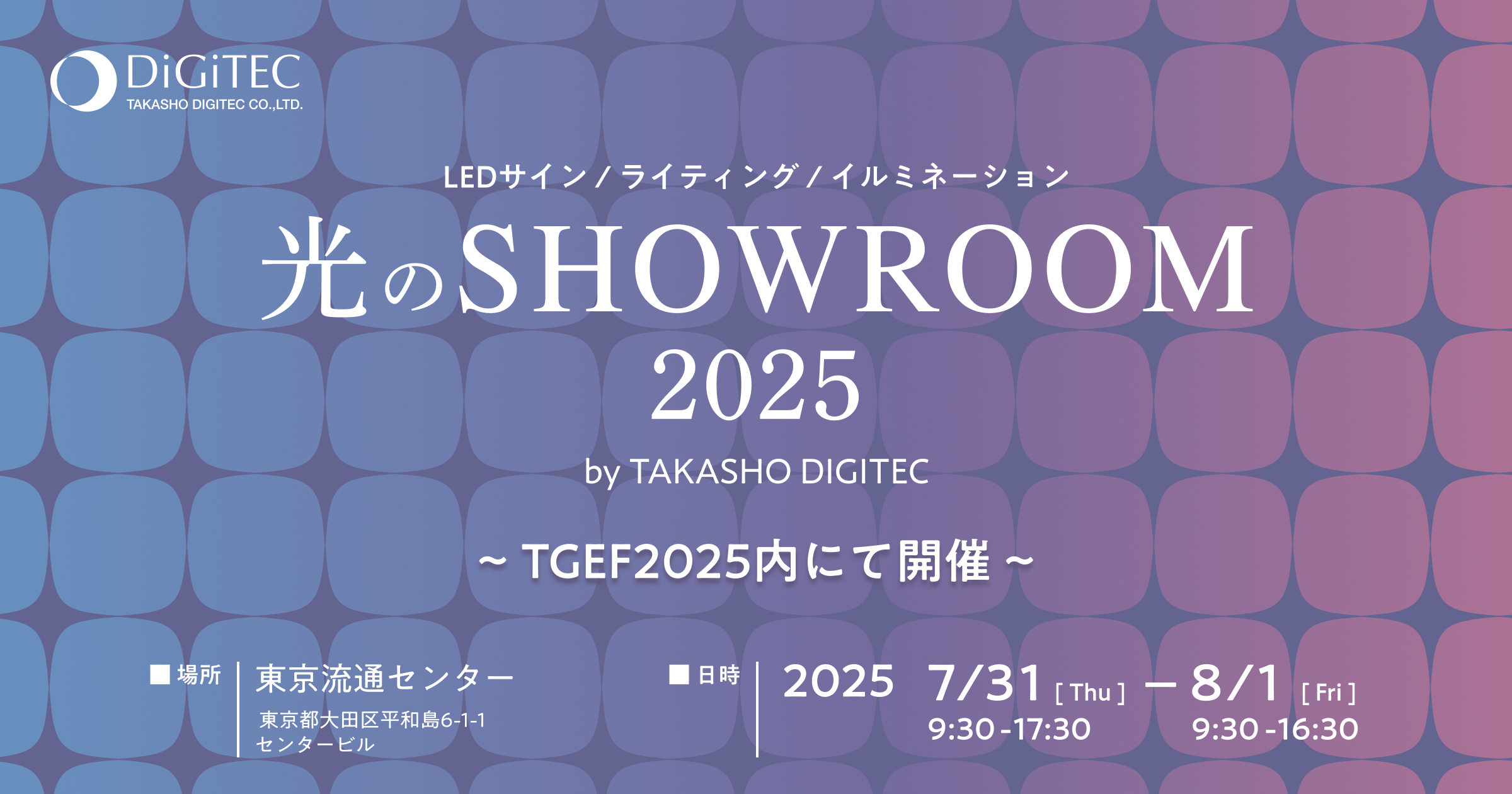 OGP_SHOWROOM2025.jpg