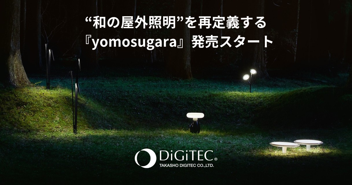 ★新装開店★【関東エリア無料配達】他は法人のみ有料配達、屋外デジタルサイネージ ☆新装開店を応援！【関東エリア無料配達】他地域は着払、 大型